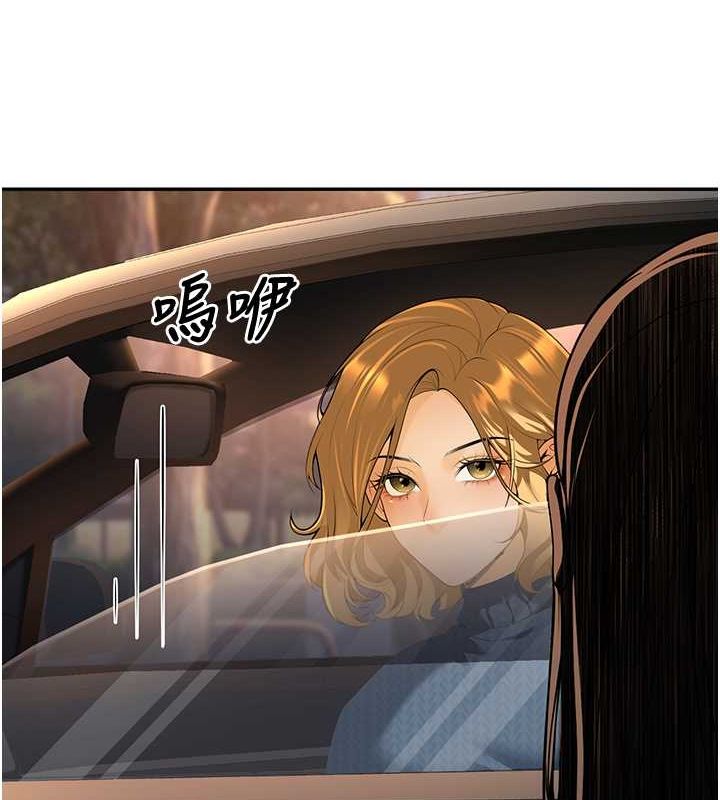 [韩国漫画] 已婚学生想坏坏 剧情,女教师#[164P]-7