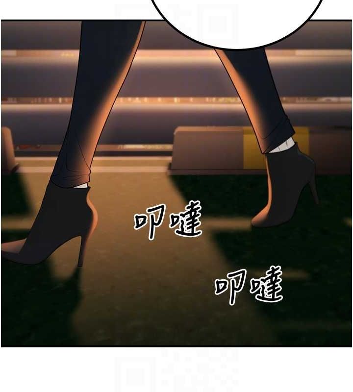 [韩国漫画] 已婚学生想坏坏 剧情,女教师#[164P]-77