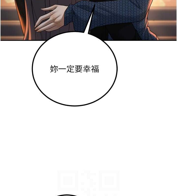 [韩国漫画] 已婚学生想坏坏 剧情,女教师#[164P]-82