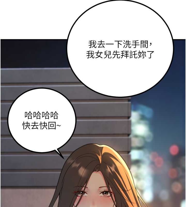 [韩国漫画] 已婚学生想坏坏 剧情,女教师#[164P]-88
