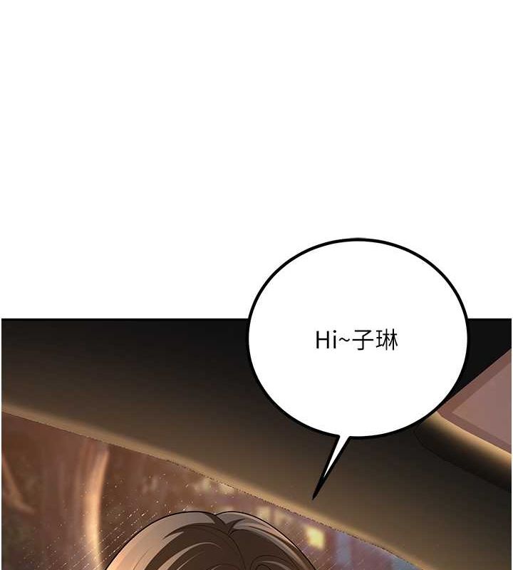 [韩国漫画] 已婚学生想坏坏 剧情,女教师#[164P]-9