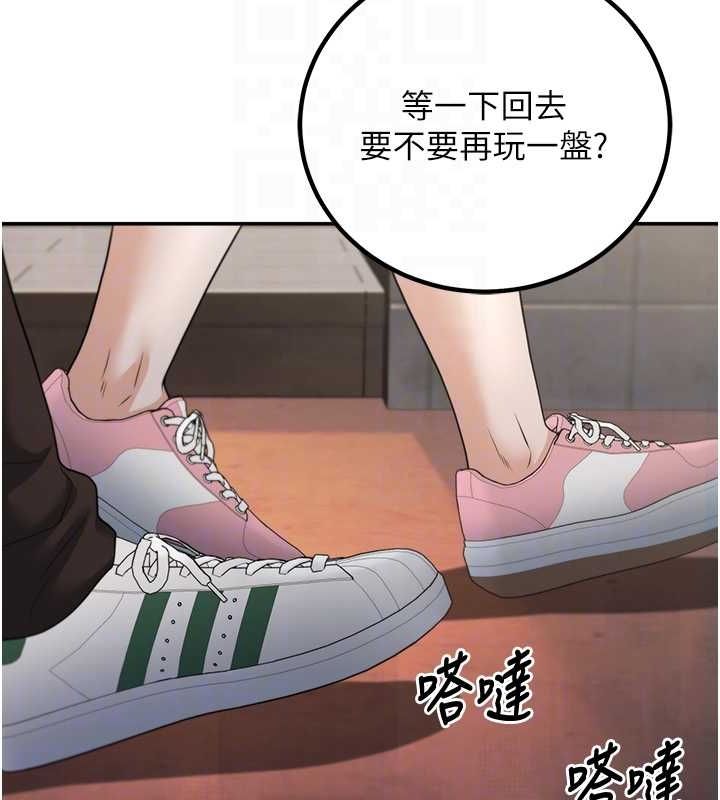 [韩国漫画] 已婚学生想坏坏 剧情,女教师#[164P]-91