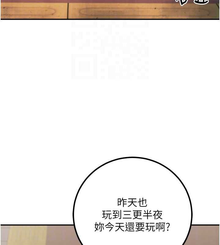 [韩国漫画] 已婚学生想坏坏 剧情,女教师#[164P]-92