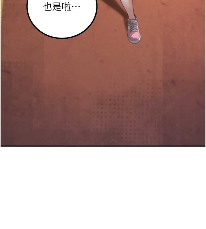 [韩国漫画] 已婚学生想坏坏 剧情,女教师#[164P]-95