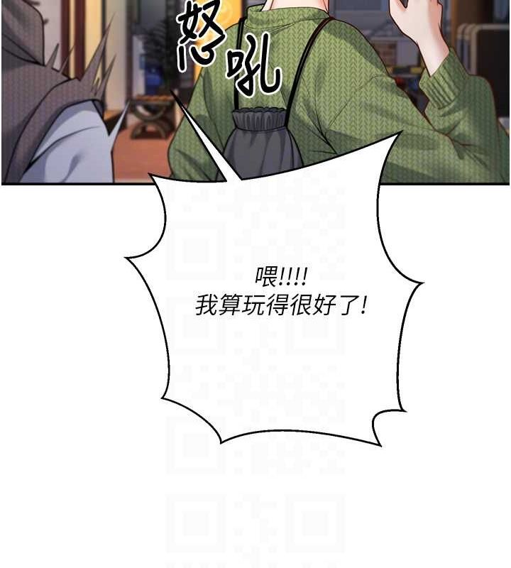 [韩国漫画] 已婚学生想坏坏 剧情,女教师#[164P]-97