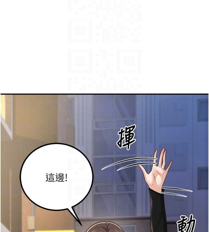 [韩国漫画] 已婚学生想坏坏 剧情,女教师#[164P]-98