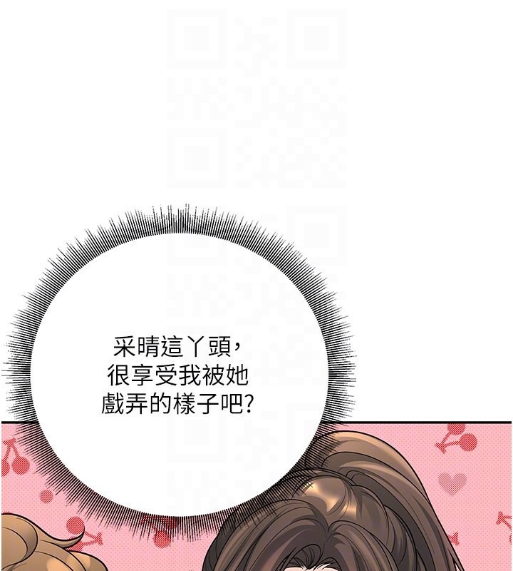 [韩国漫画] 已婚学生想坏坏 剧情,女教师#[182P]-102