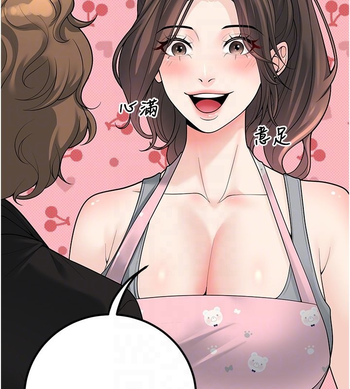 [韩国漫画] 已婚学生想坏坏 剧情,女教师#[182P]-103