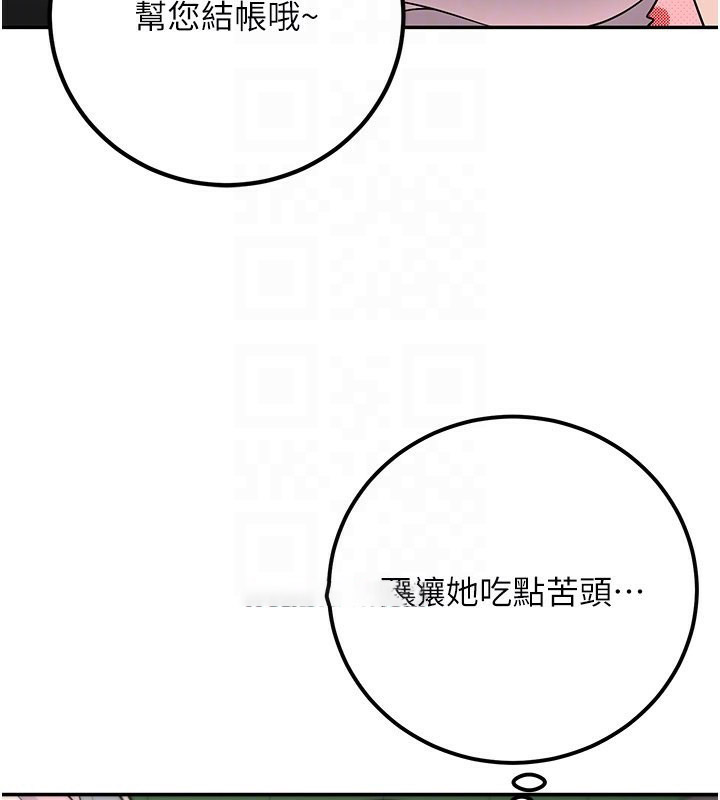 [韩国漫画] 已婚学生想坏坏 剧情,女教师#[182P]-104