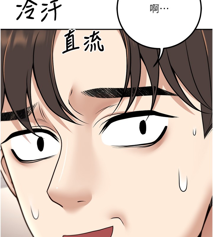 [韩国漫画] 已婚学生想坏坏 剧情,女教师#[182P]-11