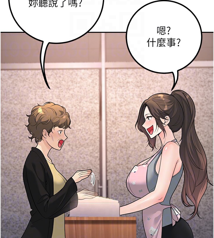[韩国漫画] 已婚学生想坏坏 剧情,女教师#[182P]-111