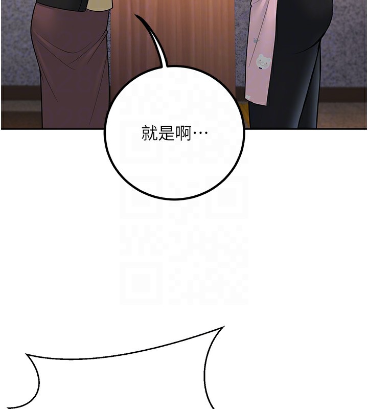 [韩国漫画] 已婚学生想坏坏 剧情,女教师#[182P]-112