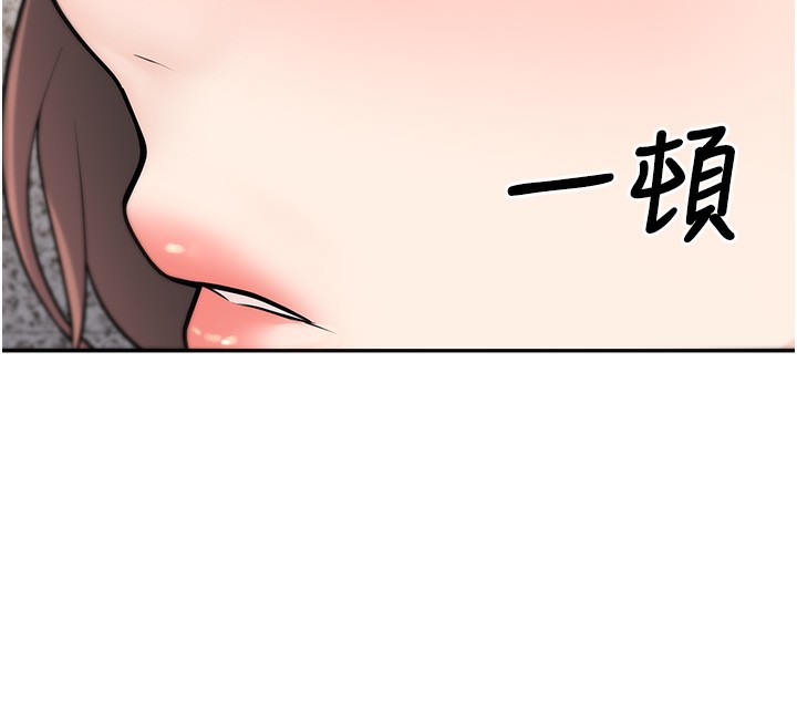 [韩国漫画] 已婚学生想坏坏 剧情,女教师#[182P]-114
