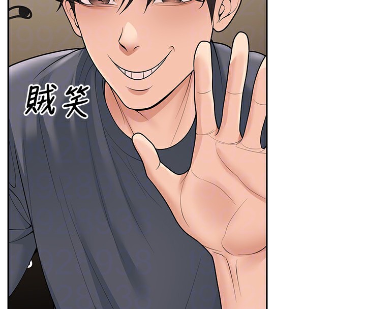 [韩国漫画] 已婚学生想坏坏 剧情,女教师#[182P]-118