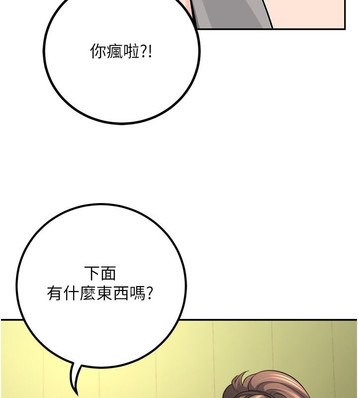 [韩国漫画] 已婚学生想坏坏 剧情,女教师#[182P]-121