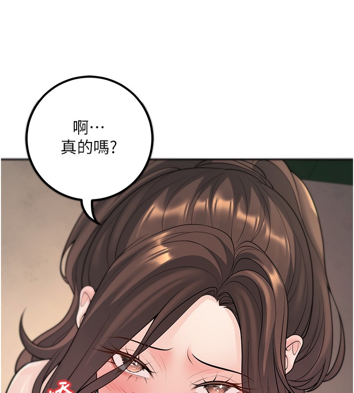 [韩国漫画] 已婚学生想坏坏 剧情,女教师#[182P]-126