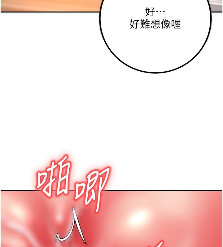 [韩国漫画] 已婚学生想坏坏 剧情,女教师#[182P]-128