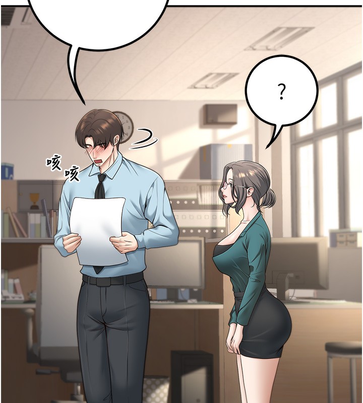 [韩国漫画] 已婚学生想坏坏 剧情,女教师#[182P]-13