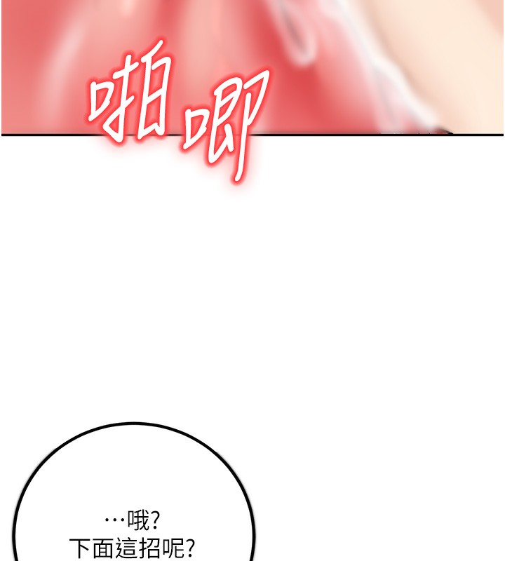 [韩国漫画] 已婚学生想坏坏 剧情,女教师#[182P]-130