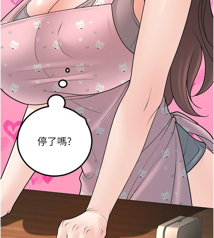 [韩国漫画] 已婚学生想坏坏 剧情,女教师#[182P]-134
