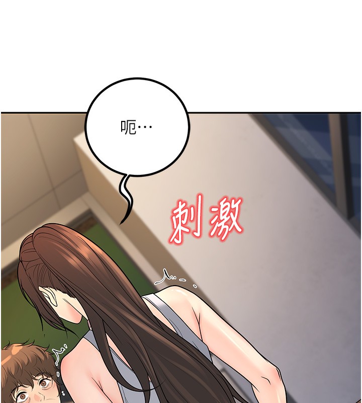 [韩国漫画] 已婚学生想坏坏 剧情,女教师#[182P]-139