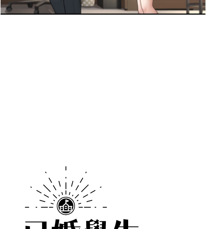 [韩国漫画] 已婚学生想坏坏 剧情,女教师#[182P]-14