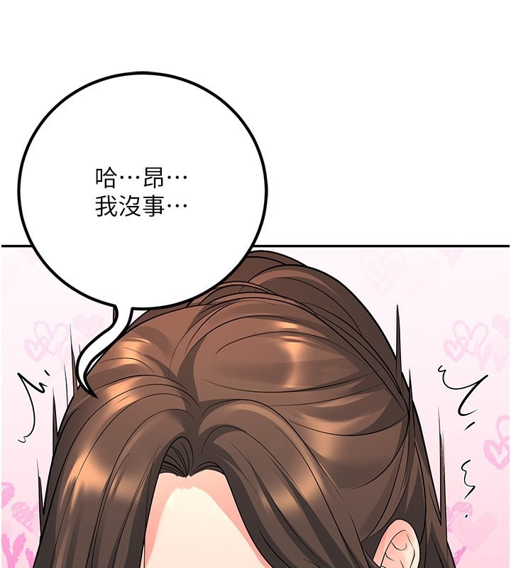 [韩国漫画] 已婚学生想坏坏 剧情,女教师#[182P]-144