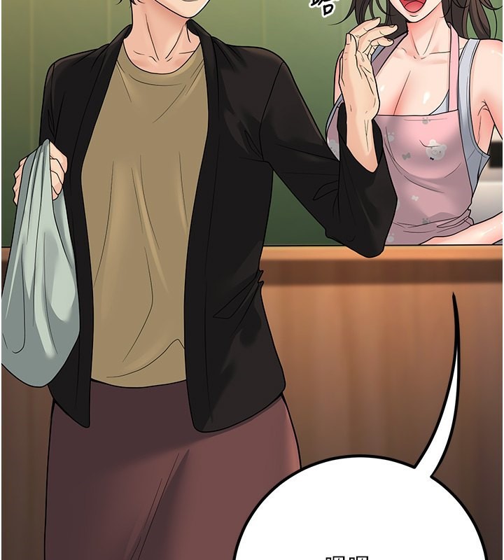 [韩国漫画] 已婚学生想坏坏 剧情,女教师#[182P]-148