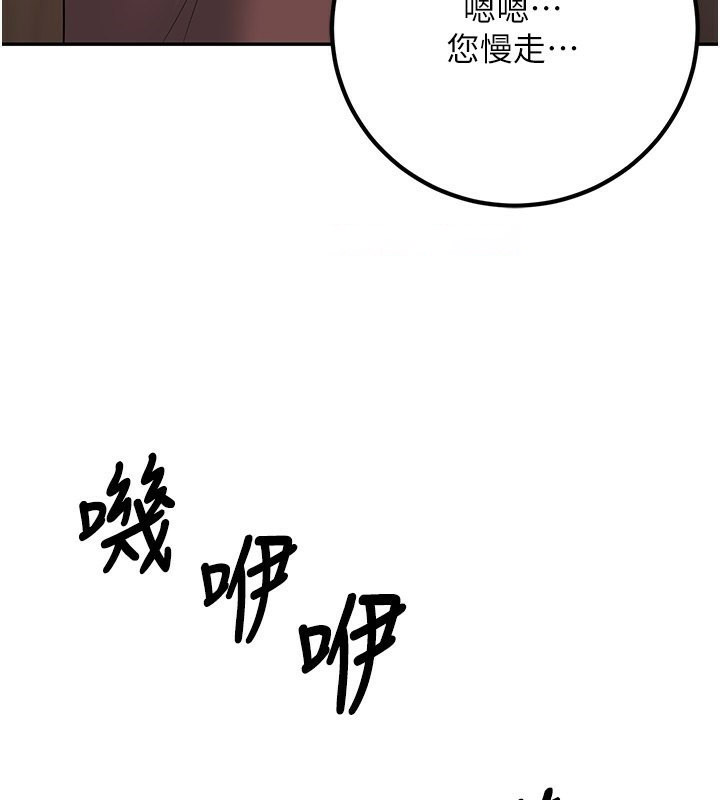 [韩国漫画] 已婚学生想坏坏 剧情,女教师#[182P]-149