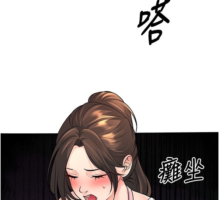 [韩国漫画] 已婚学生想坏坏 剧情,女教师#[182P]-150