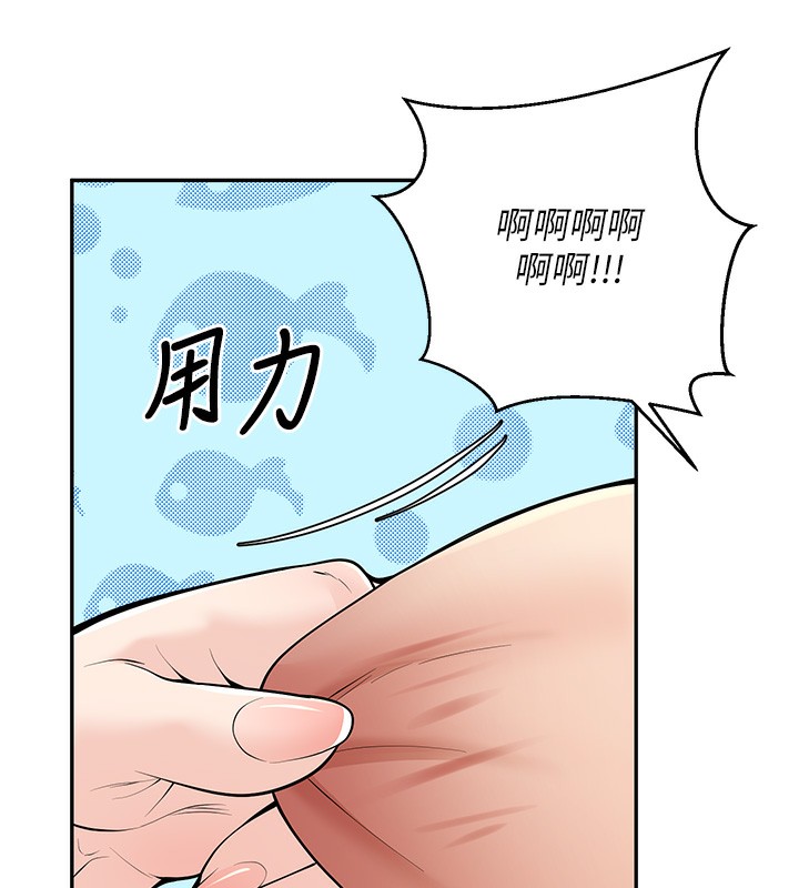 [韩国漫画] 已婚学生想坏坏 剧情,女教师#[182P]-153