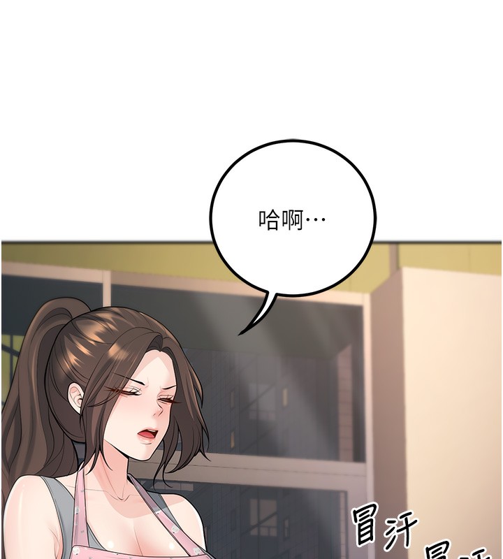 [韩国漫画] 已婚学生想坏坏 剧情,女教师#[182P]-162