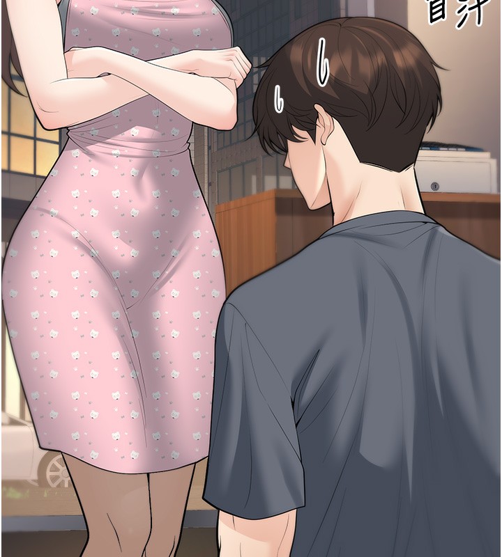 [韩国漫画] 已婚学生想坏坏 剧情,女教师#[182P]-163