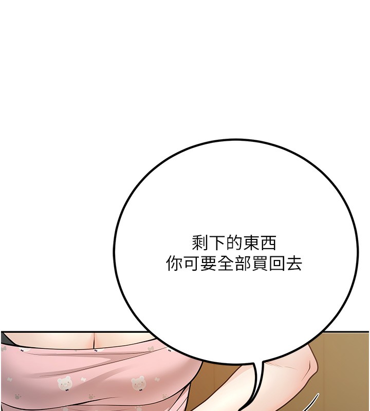 [韩国漫画] 已婚学生想坏坏 剧情,女教师#[182P]-165