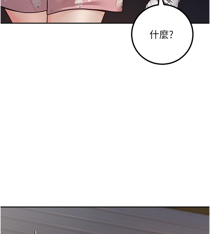 [韩国漫画] 已婚学生想坏坏 剧情,女教师#[182P]-167