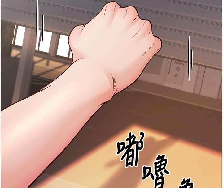 [韩国漫画] 已婚学生想坏坏 剧情,女教师#[182P]-168