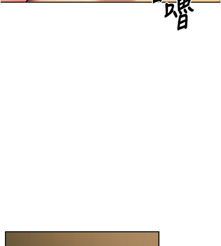 [韩国漫画] 已婚学生想坏坏 剧情,女教师#[182P]-169