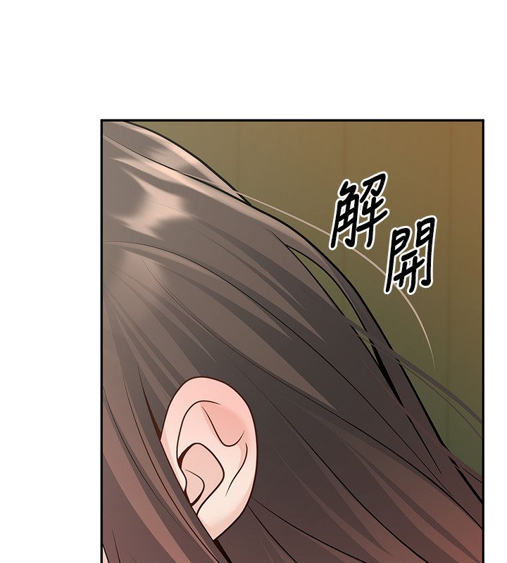 [韩国漫画] 已婚学生想坏坏 剧情,女教师#[182P]-174