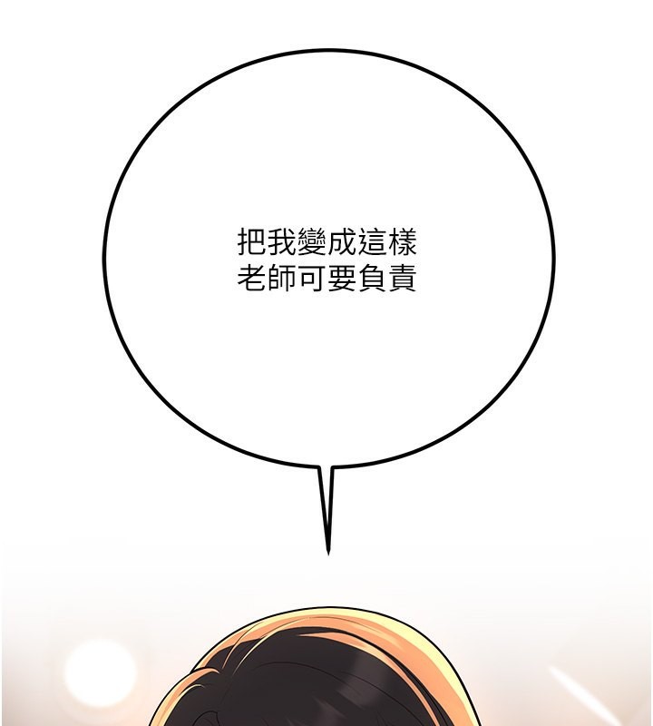 [韩国漫画] 已婚学生想坏坏 剧情,女教师#[182P]-178