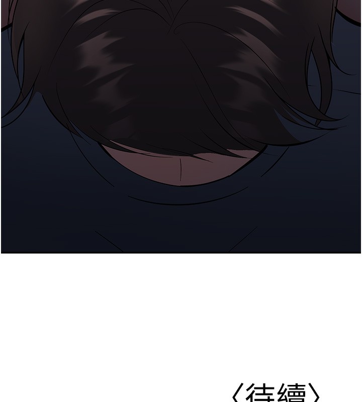 [韩国漫画] 已婚学生想坏坏 剧情,女教师#[182P]-181