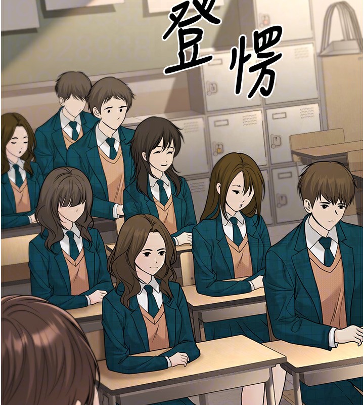 [韩国漫画] 已婚学生想坏坏 剧情,女教师#[182P]-22