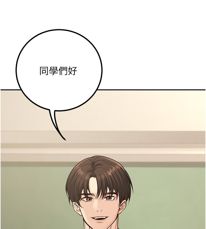 [韩国漫画] 已婚学生想坏坏 剧情,女教师#[182P]-28
