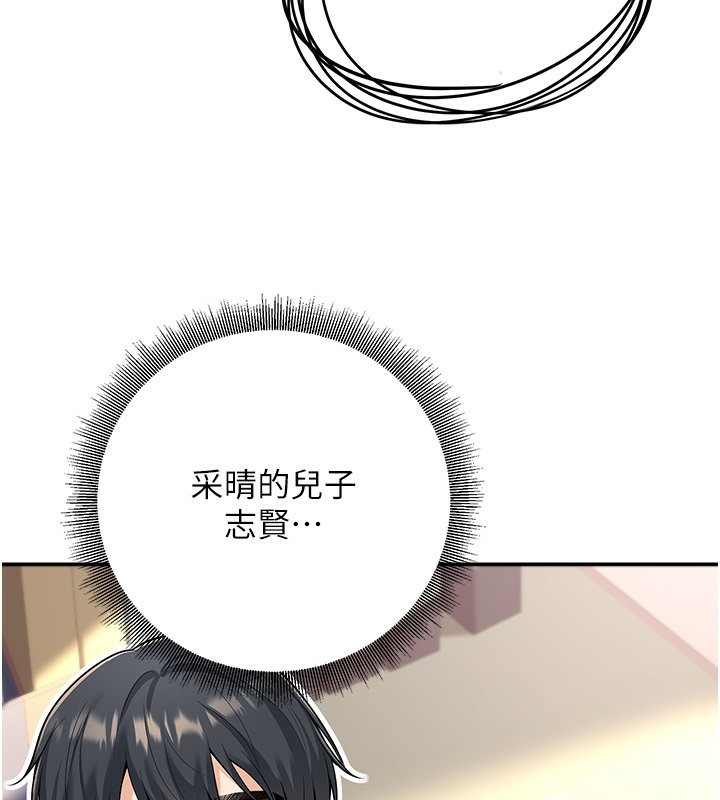 [韩国漫画] 已婚学生想坏坏 剧情,女教师#[182P]-3