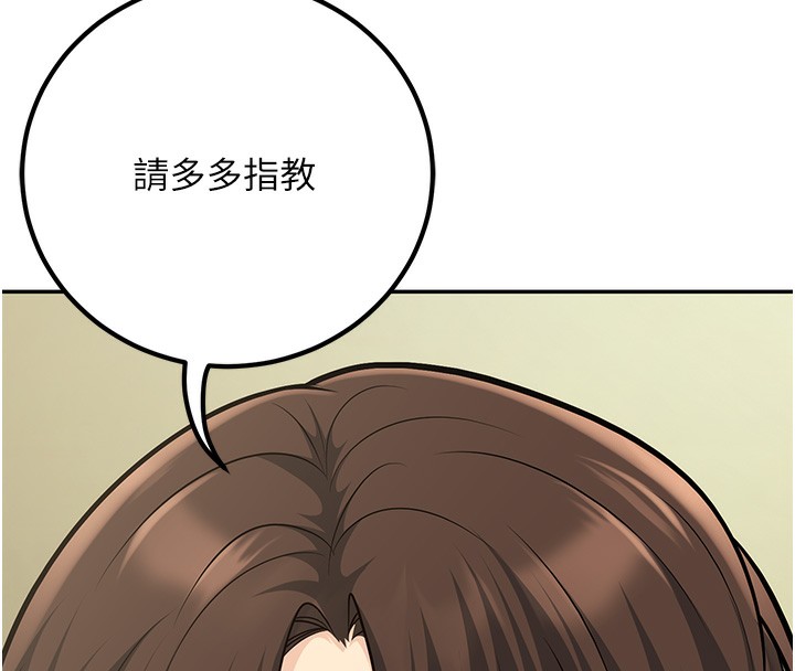[韩国漫画] 已婚学生想坏坏 剧情,女教师#[182P]-31