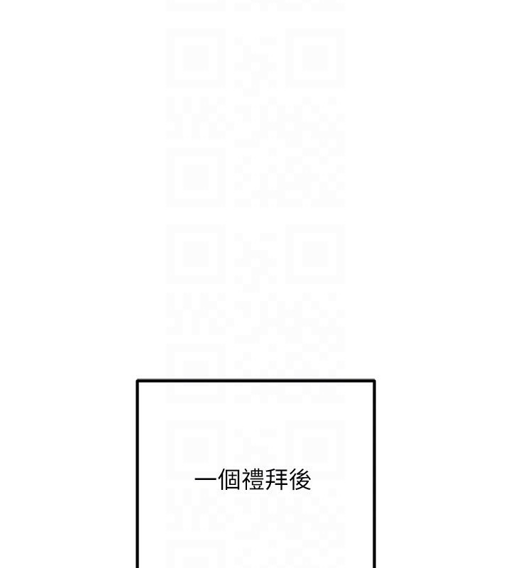 [韩国漫画] 已婚学生想坏坏 剧情,女教师#[182P]-37