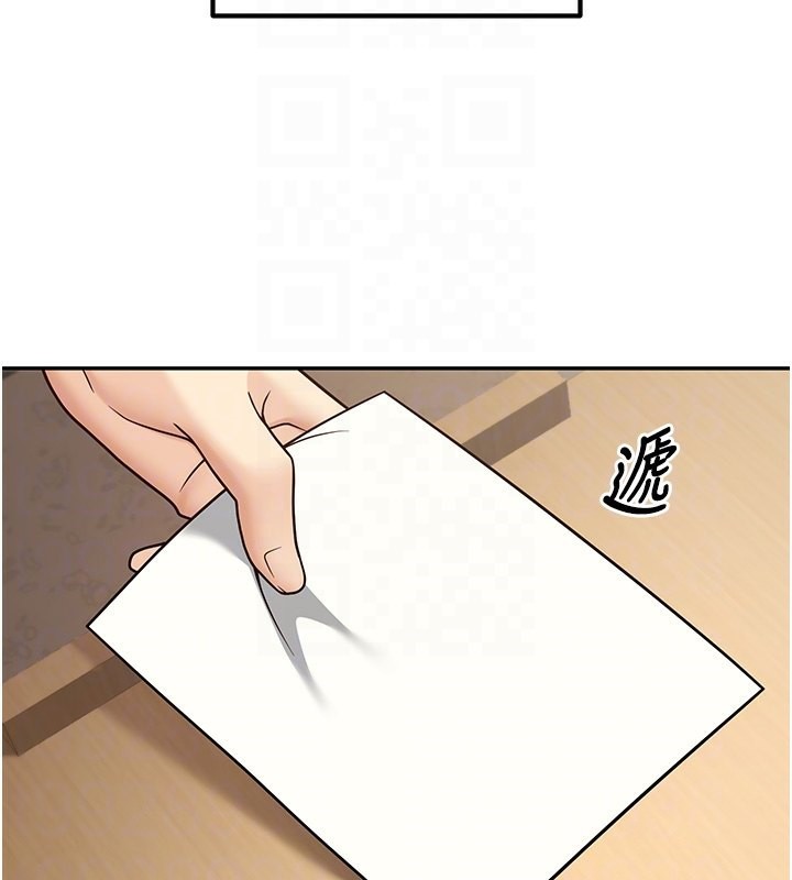 [韩国漫画] 已婚学生想坏坏 剧情,女教师#[182P]-38