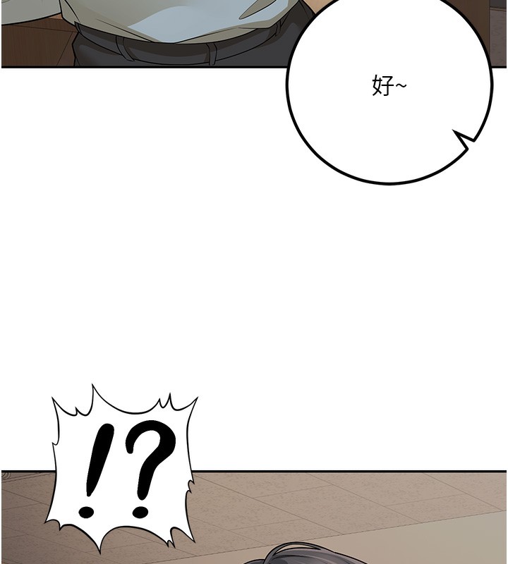 [韩国漫画] 已婚学生想坏坏 剧情,女教师#[182P]-42