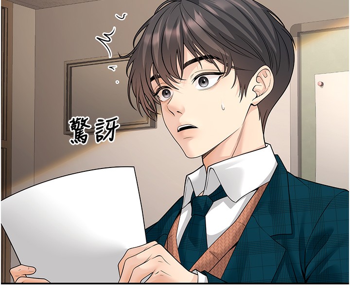 [韩国漫画] 已婚学生想坏坏 剧情,女教师#[182P]-43