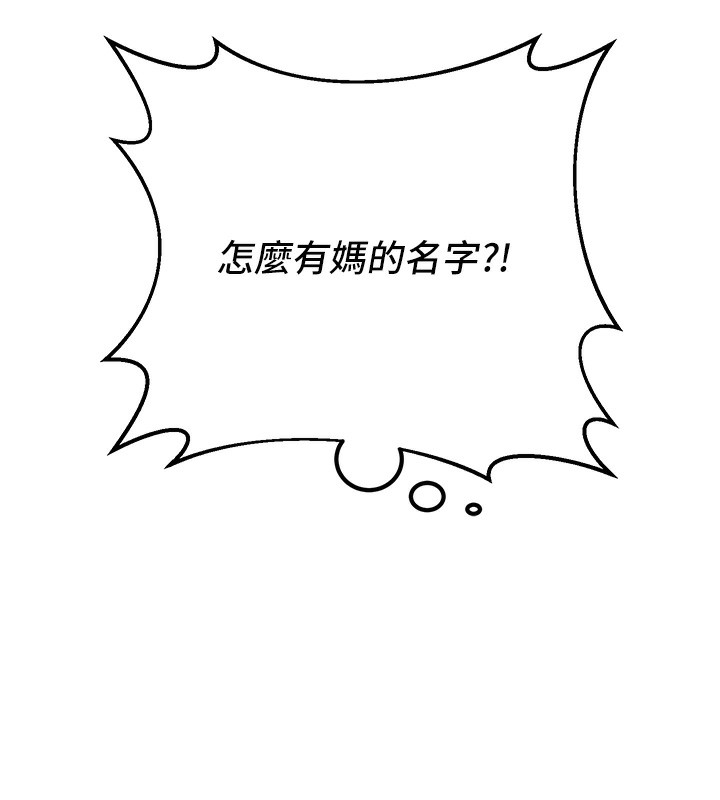 [韩国漫画] 已婚学生想坏坏 剧情,女教师#[182P]-46