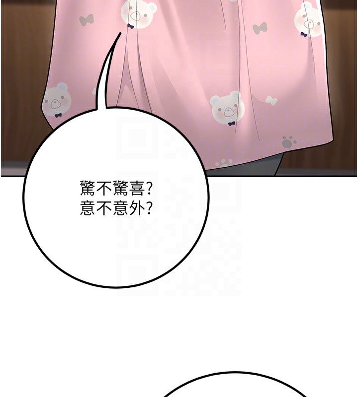 [韩国漫画] 已婚学生想坏坏 剧情,女教师#[182P]-53